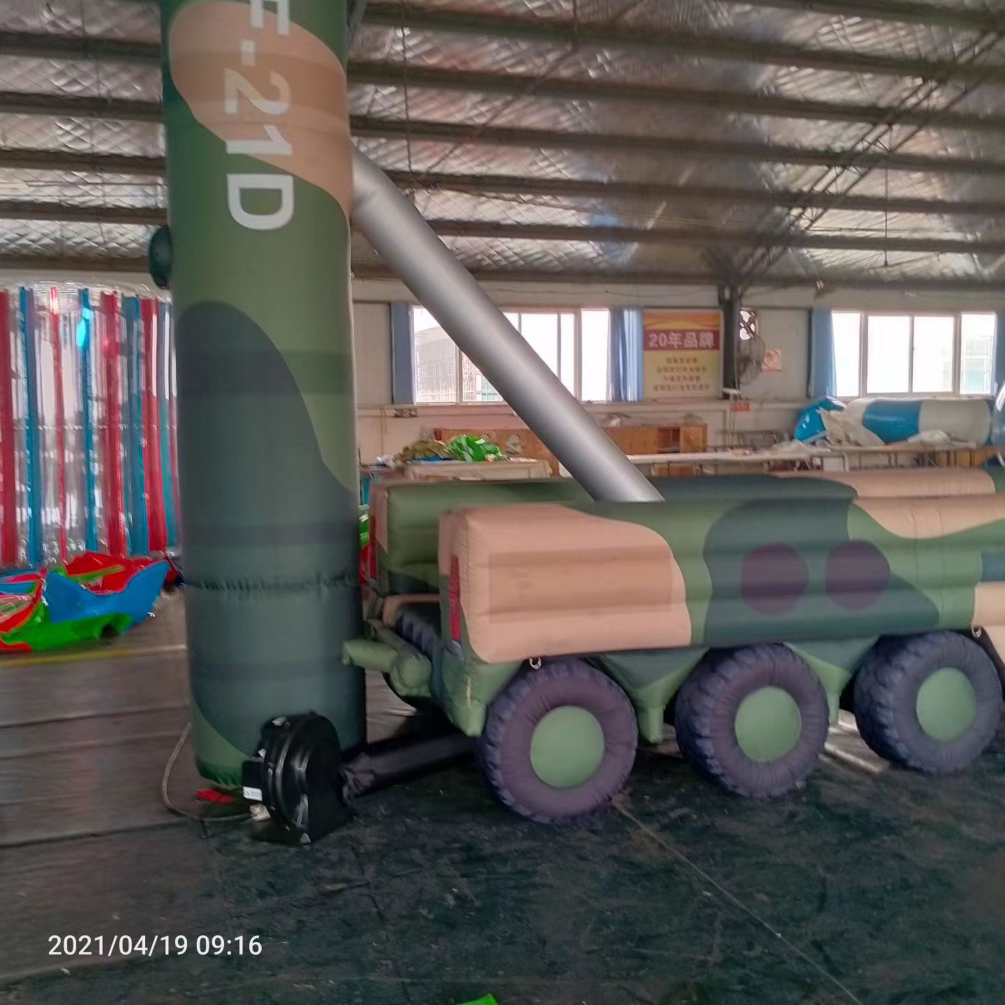 黟县军事演习中的充气目标车辆：模拟发射车雷达车坦克飞机